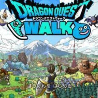 ドラクエウォーク徳島交流会発足(現在メンバー８名) - メンバー募集