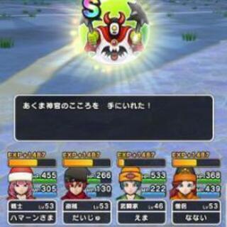 ドラクエウォーク徳島交流会発足(現在メンバー８名) - 友達