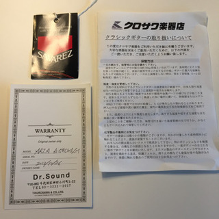クラシックギター　A-58CWEの画像