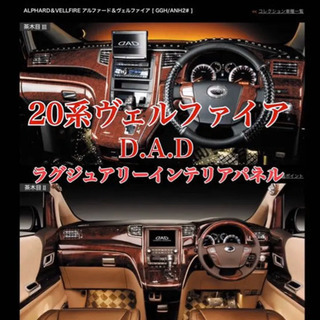 🪁御相手様決まりました🏋️‍♀️