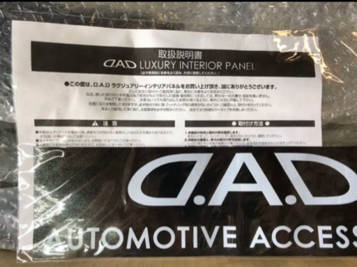 ?御相手様決まりました?️‍♀️