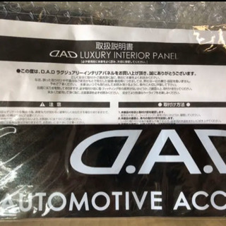 🪁御相手様決まりました🏋️‍♀️の画像