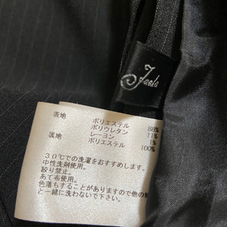 ジャケットの画像