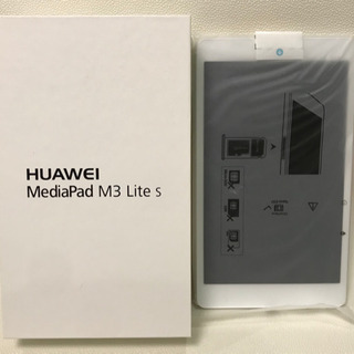 美品・数回使用のみ タブレット 701HW の画像