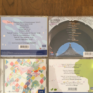 CD その2 ヒーリングの画像