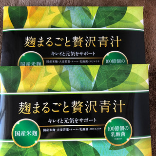 麹青汁新品。段ボール未開封。