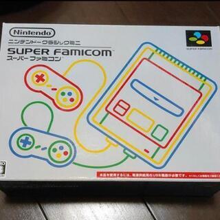 ※取引終了※任天堂 スーパーファミコン クラシックミニ
