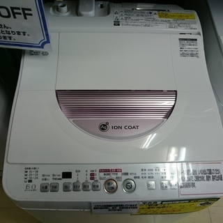 （2020.4.28　お買い上げありがとうございました）シャープ...