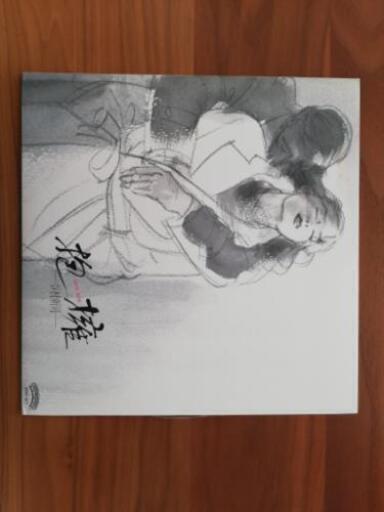 谷村新司 “抱擁“ レコード