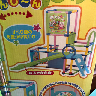 お引き渡し前★折りたたみジャングルジムの画像