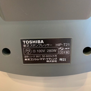 譲ります！！　東芝　ズボンプレッサー　T-21 TOSHIBAの画像