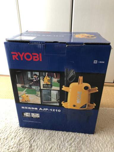 値下げしました！未使用品！リョービ　RYOBI  高圧洗浄機　AJP-1210