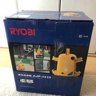 値下げしました！未使用品！リョービ　RYOBI  高圧洗浄機　AJP-1210の画像