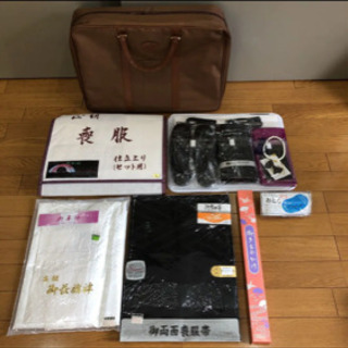 喪服、着物、セット、未使用