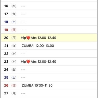 お家エクササイズ相模原座間zumba オンライzoom