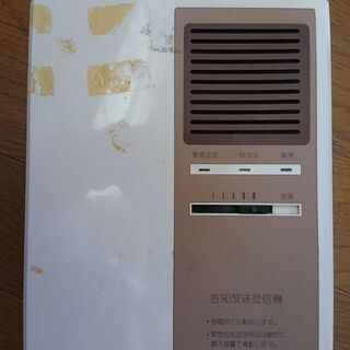 告知放送受信機。