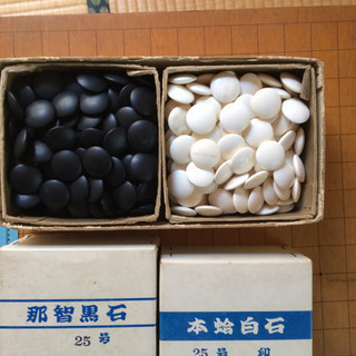 碁台の画像