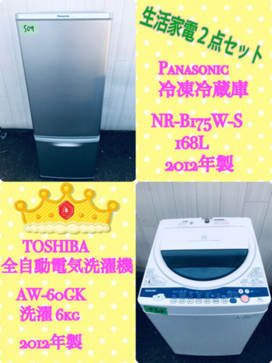 New Life?家電セット✨?新生活応援セール? 