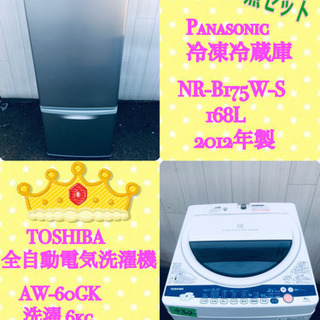 New Life😳家電セット✨🔔新生活応援セール🔔 