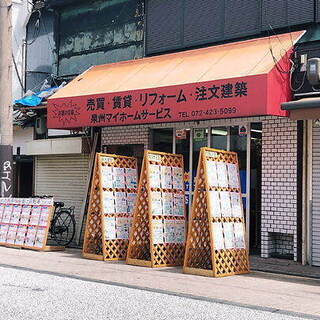 宅地建物取引士　大募集　出社不要　全てオンライン　時間自由