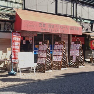 宅地建物取引士　大募集　出社不要　全てオンライン　時間自由の画像