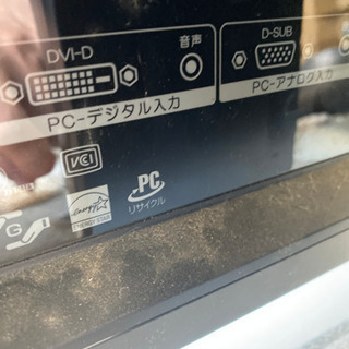 I.O DATA 24inchモニター差し上げますの画像