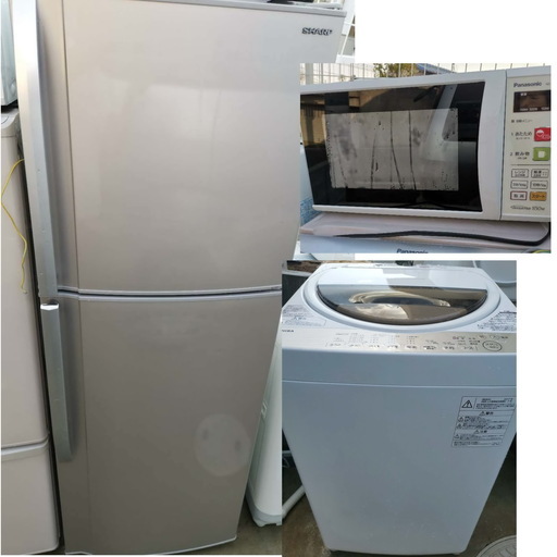 生活家電　3点セット　冷蔵庫　洗濯機　電子レンジ　425001