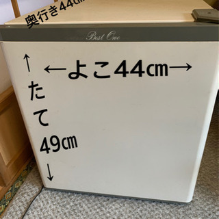 ミニ冷蔵庫