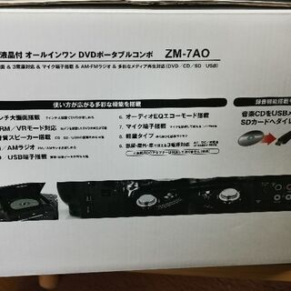 よろしくお願いします❗の画像