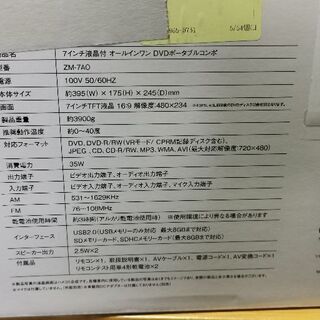 よろしくお願いします❗の画像