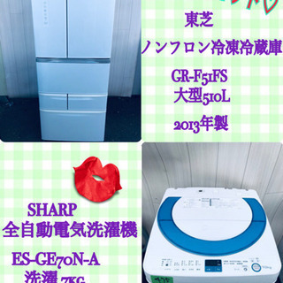 ‼️送料設置無料‼️生活家電? ‼️限界価格‼️大型家電セット‼️