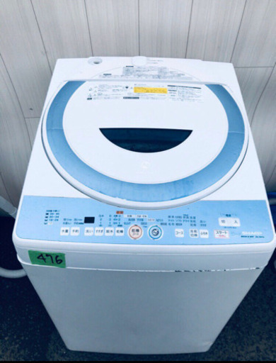 ??大感謝祭セール???大型家電2点セット??⭐️❤️