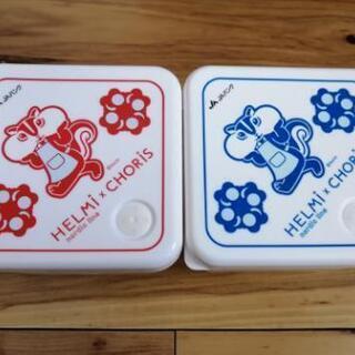 〜HELMi×CHORiS フードコンテナセット〜