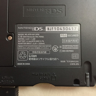 ニンテンドーDS、ゲームソフトの画像