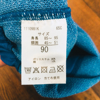 【キッズジャージ】ショートパンツ90cm（青／2枚セット）