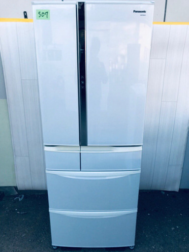 ‼️送料設置無料‼️生活家電? ‼️限界価格‼️