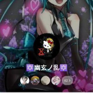 雑談グルのメンバー募集です