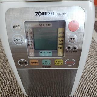ホームベーカリーの画像