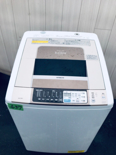 送料設置無料✨ 大人気?大型家電セット‼️お買い得セール?