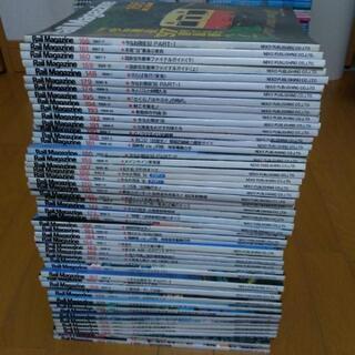 鉄道雑誌