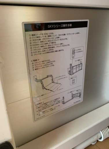 パワーリフト パワーゲート