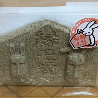 鳥取の砂で作られたモアイ