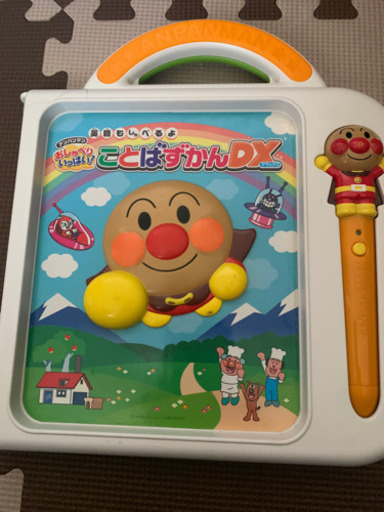 アンパンマン ことばずかん DX