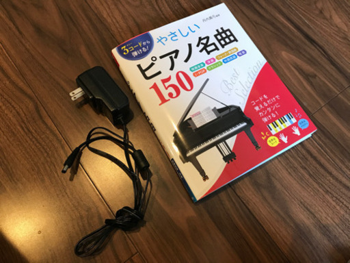 電子ピアノ