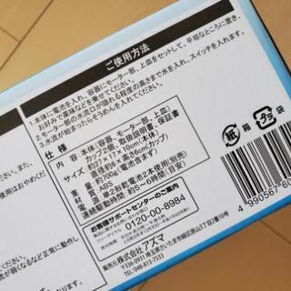 ミニ流しそうめんの画像