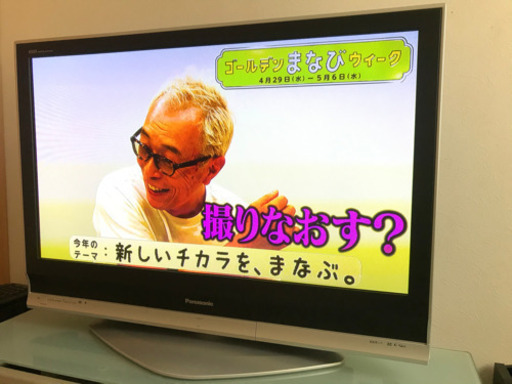 (決まりました) パナソニック 42型　プラズマテレビ　Panasonic VIERA