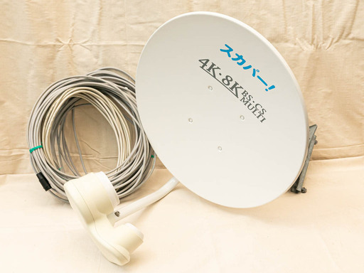 20A0025 6 札幌 中古 スカパー！　「STAY 」を楽しく！　4K・8K対応スカパー！BS・CS　マルチアンテナ