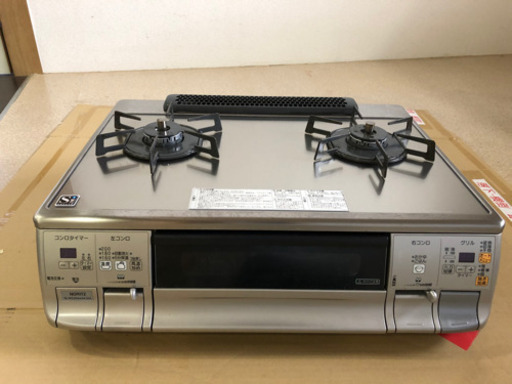 お値下げ！【8カ月使用】ガステーブル定価124,000円