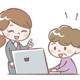 ◆テレワーク応援◆パソコン プライベートレッスン 作成代行も