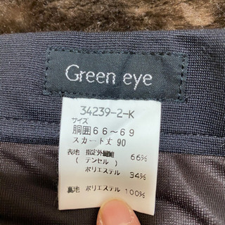 スカート 試着のみの画像